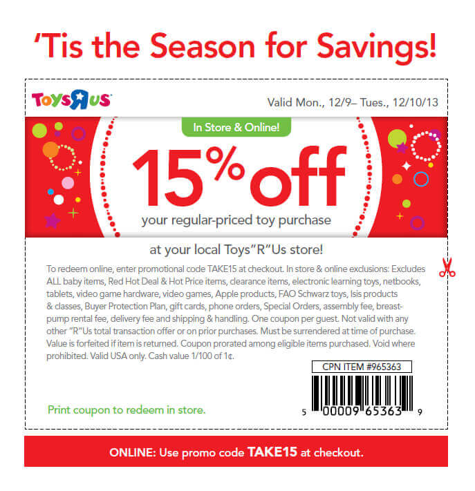 toys r us coupon in store